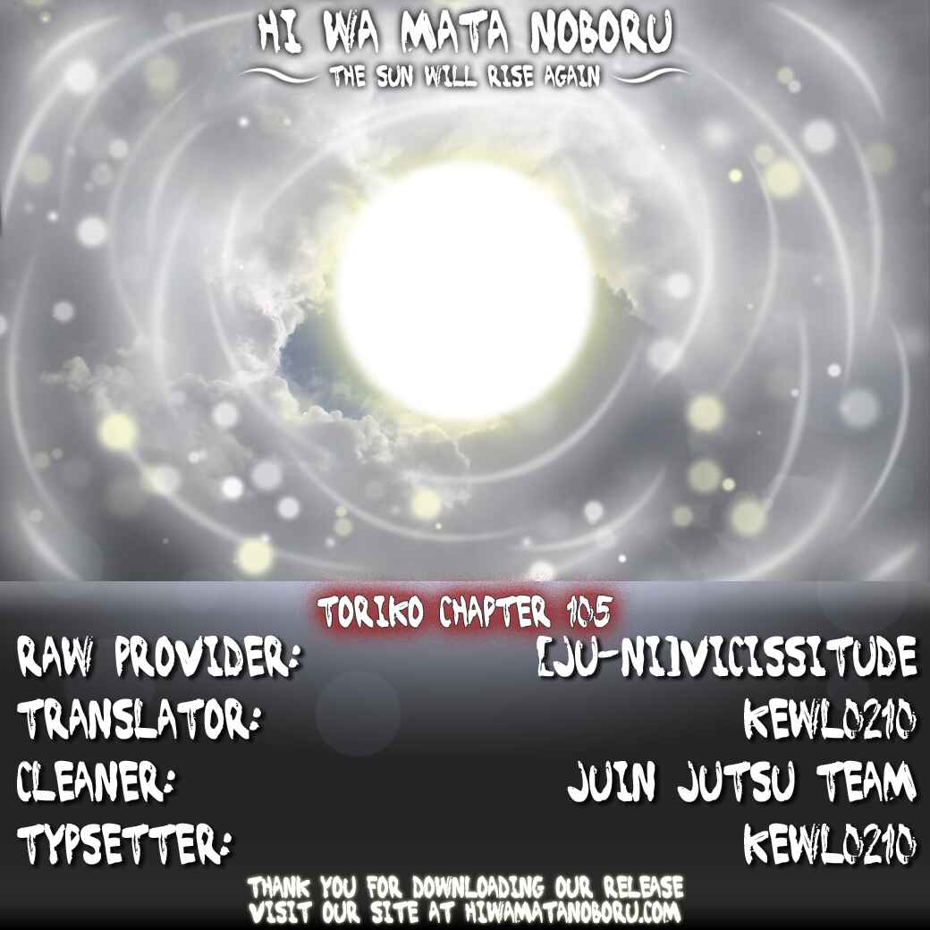 Page 19 Chapter 105 TORIKO