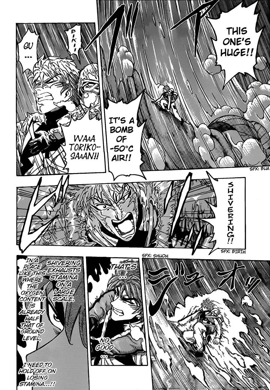 Page 6 Chapter 105 TORIKO