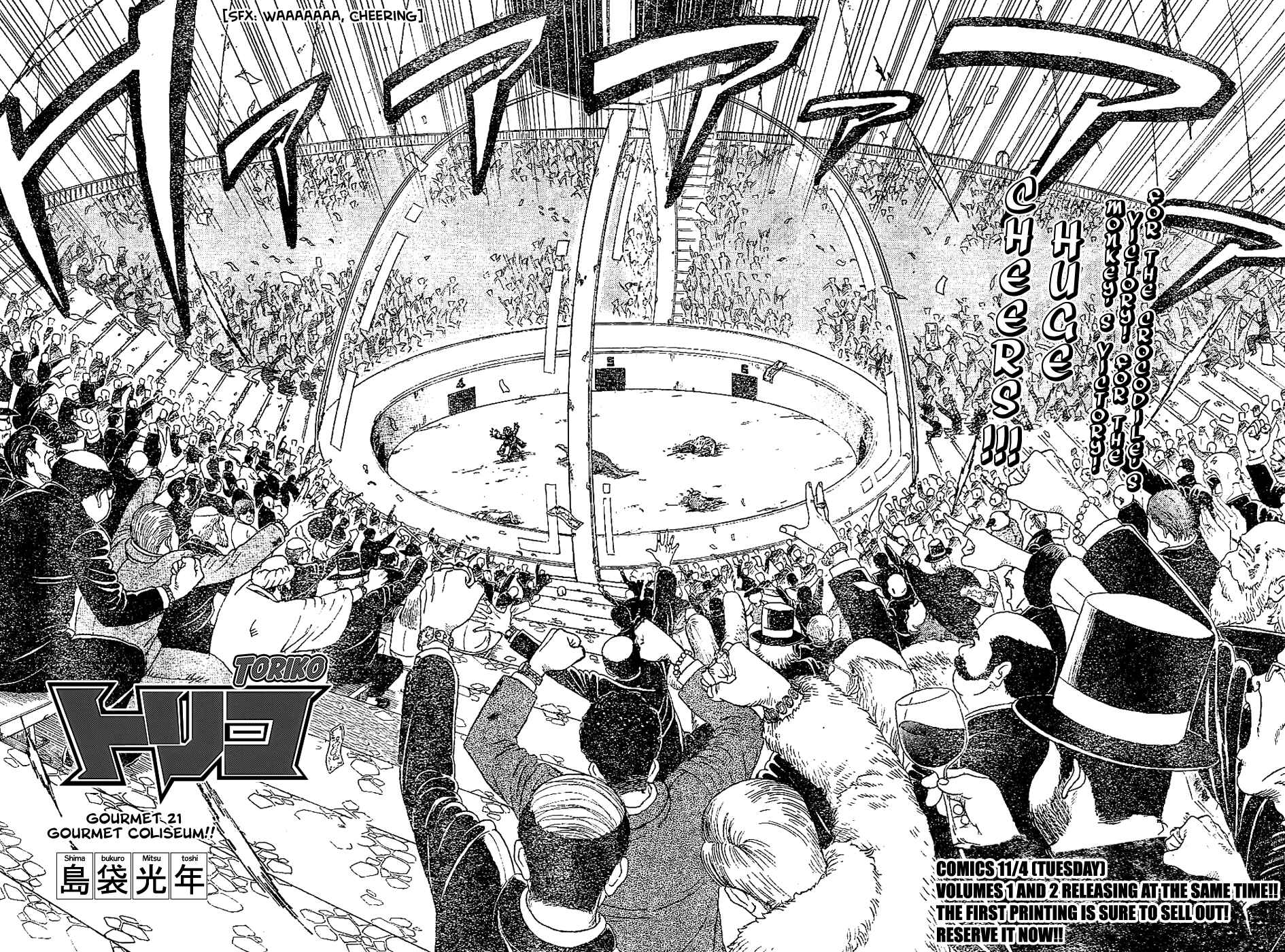 Page 2 Chapter 21 TORIKO