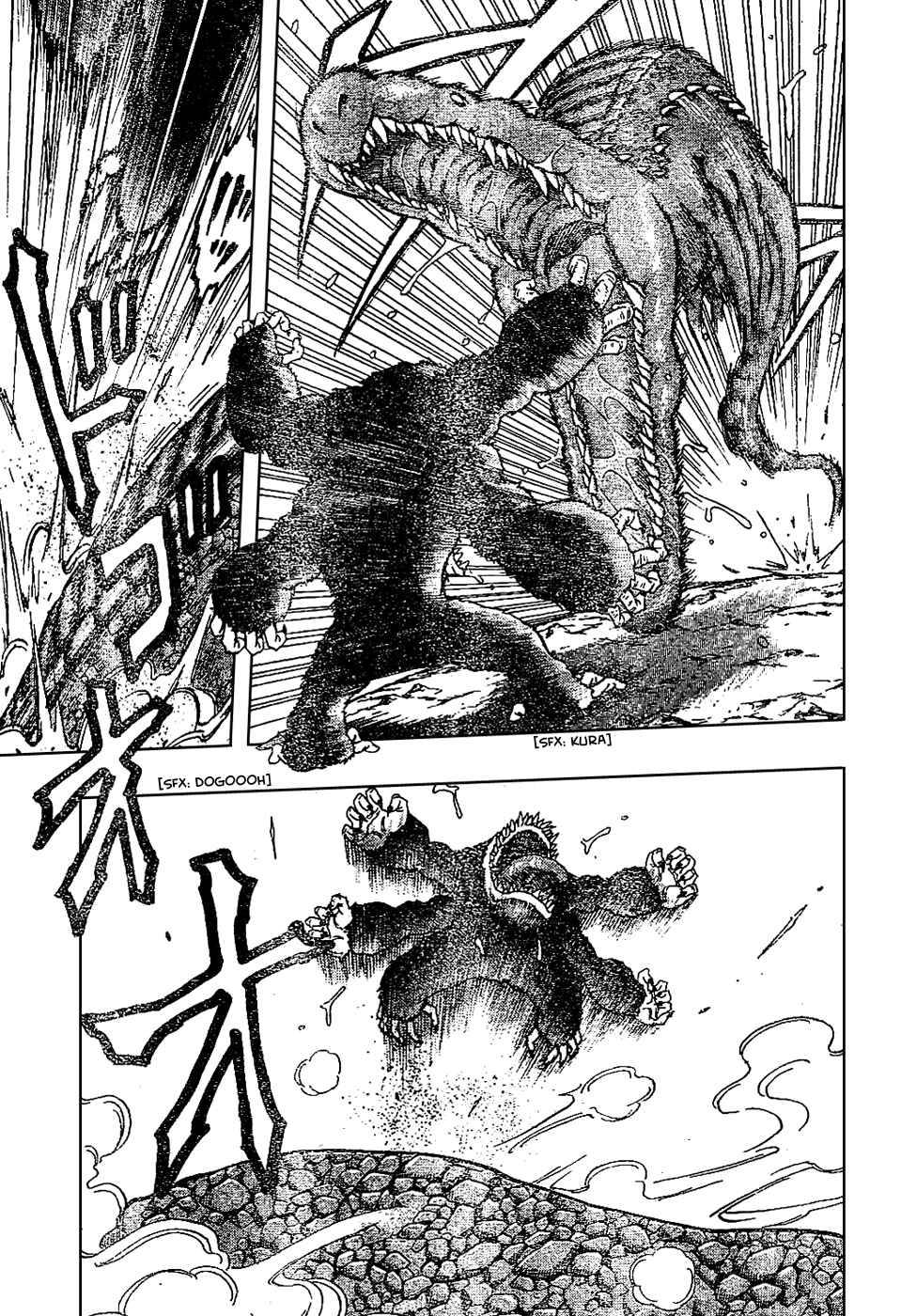 Page 4 Chapter 21 TORIKO