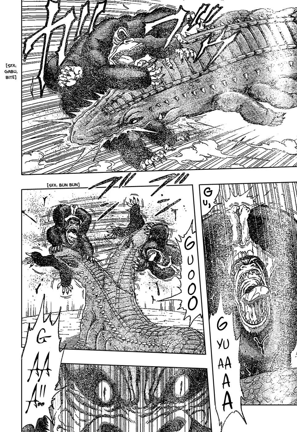 Page 7 Chapter 21 TORIKO