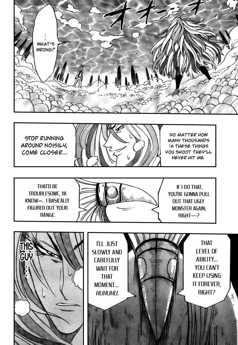 Page 15 Chapter 46 TORIKO
