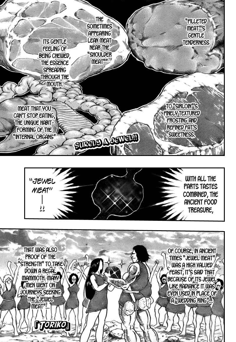 Page 1 Chapter 46 TORIKO
