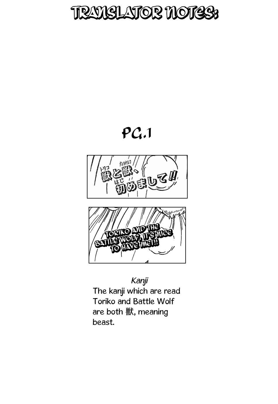 Page 20 Chapter 23 TORIKO