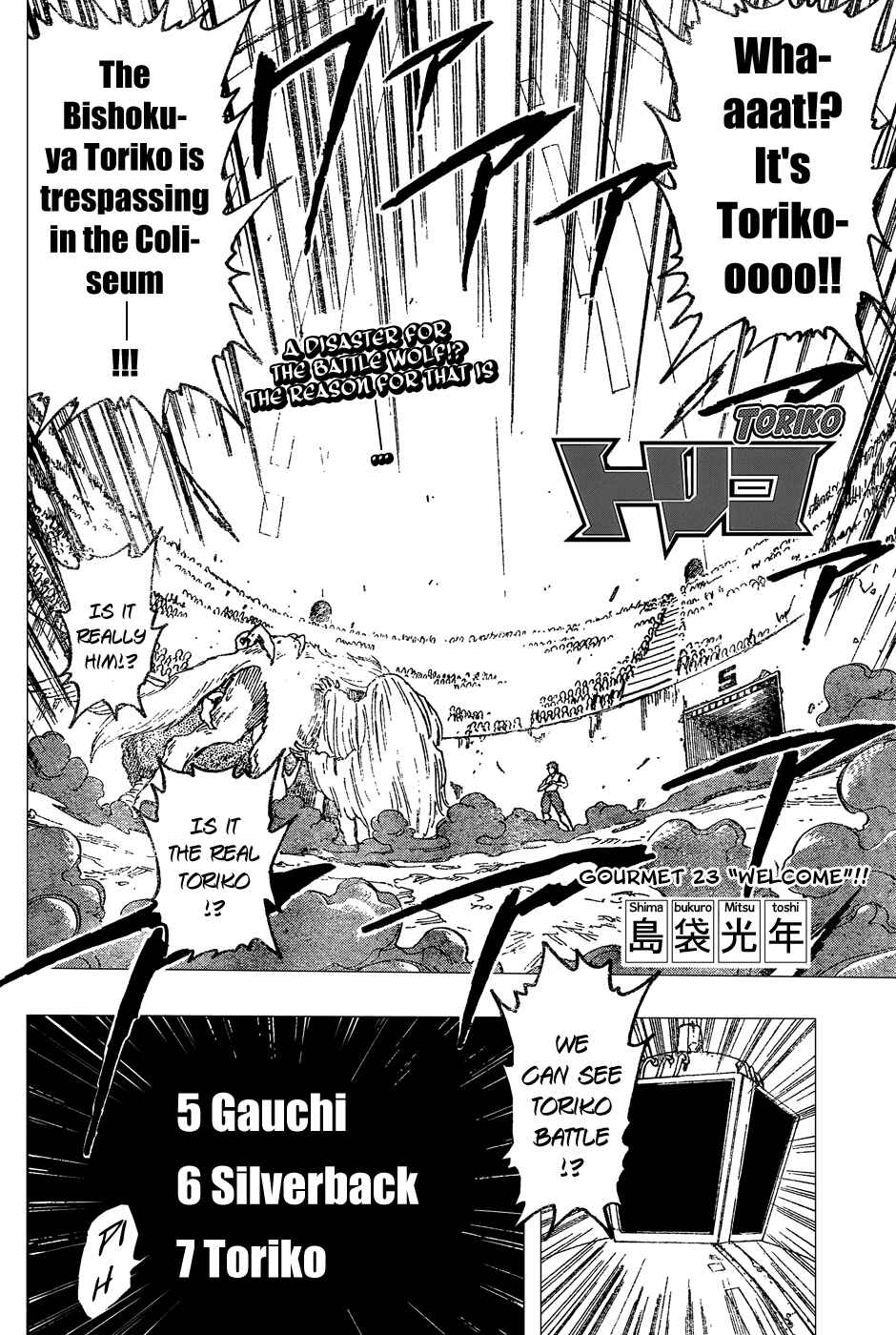 Page 3 Chapter 23 TORIKO