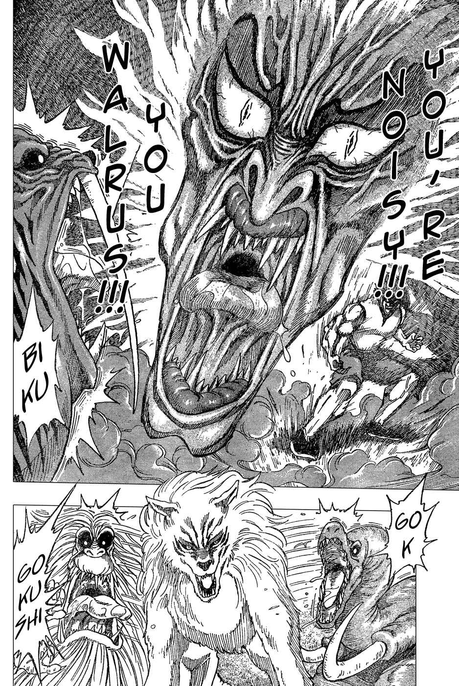 Page 5 Chapter 23 TORIKO