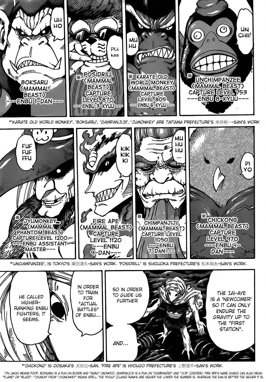 Page 13 Chapter 307 TORIKO