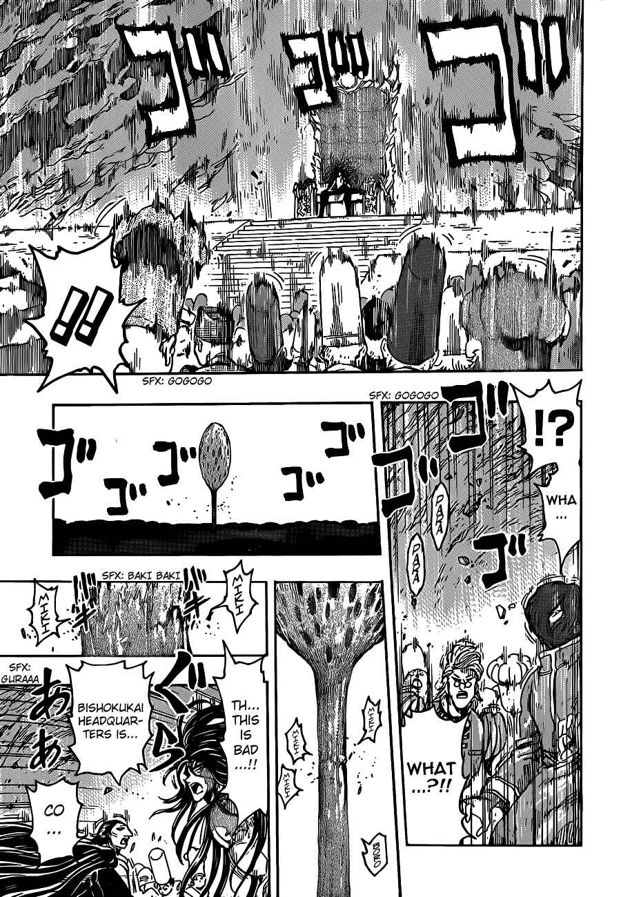Page 13 Chapter 262 TORIKO