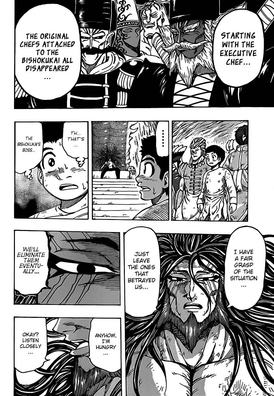 Page 2 Chapter 262 TORIKO