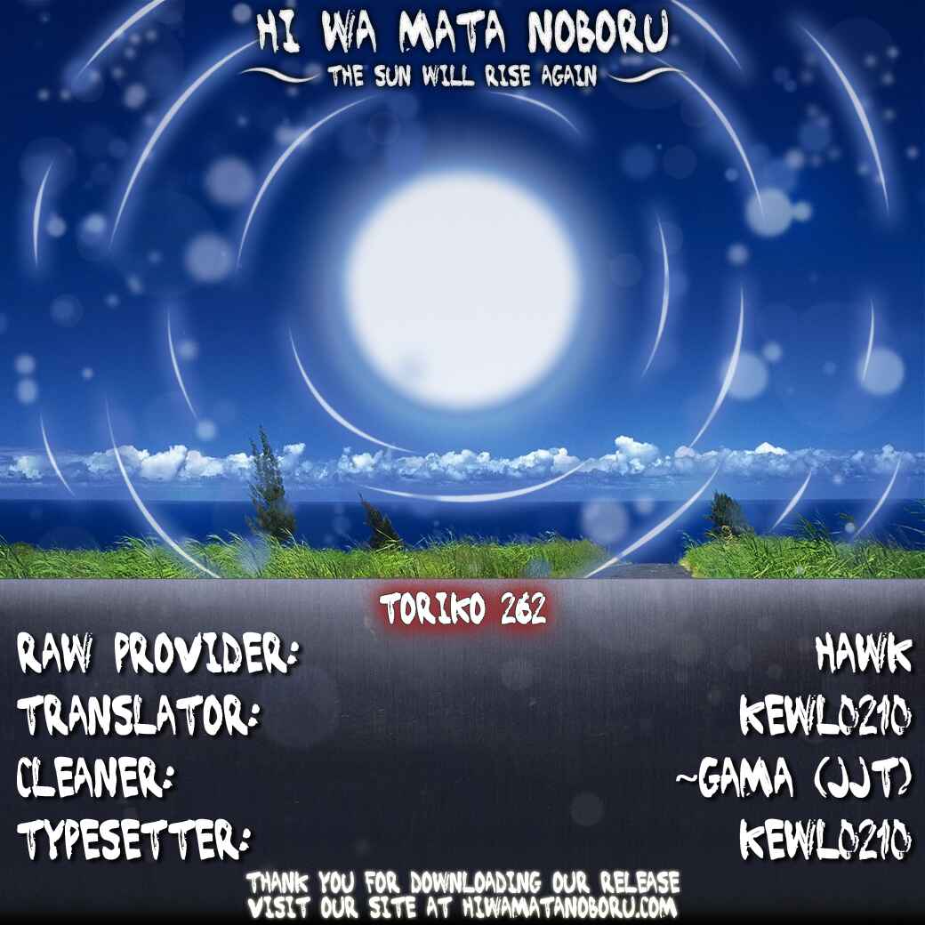 Page 20 Chapter 262 TORIKO