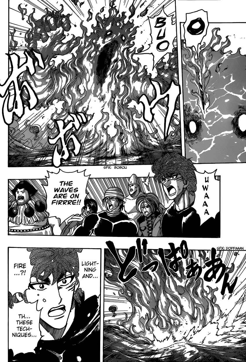 Page 12 Chapter 325 TORIKO