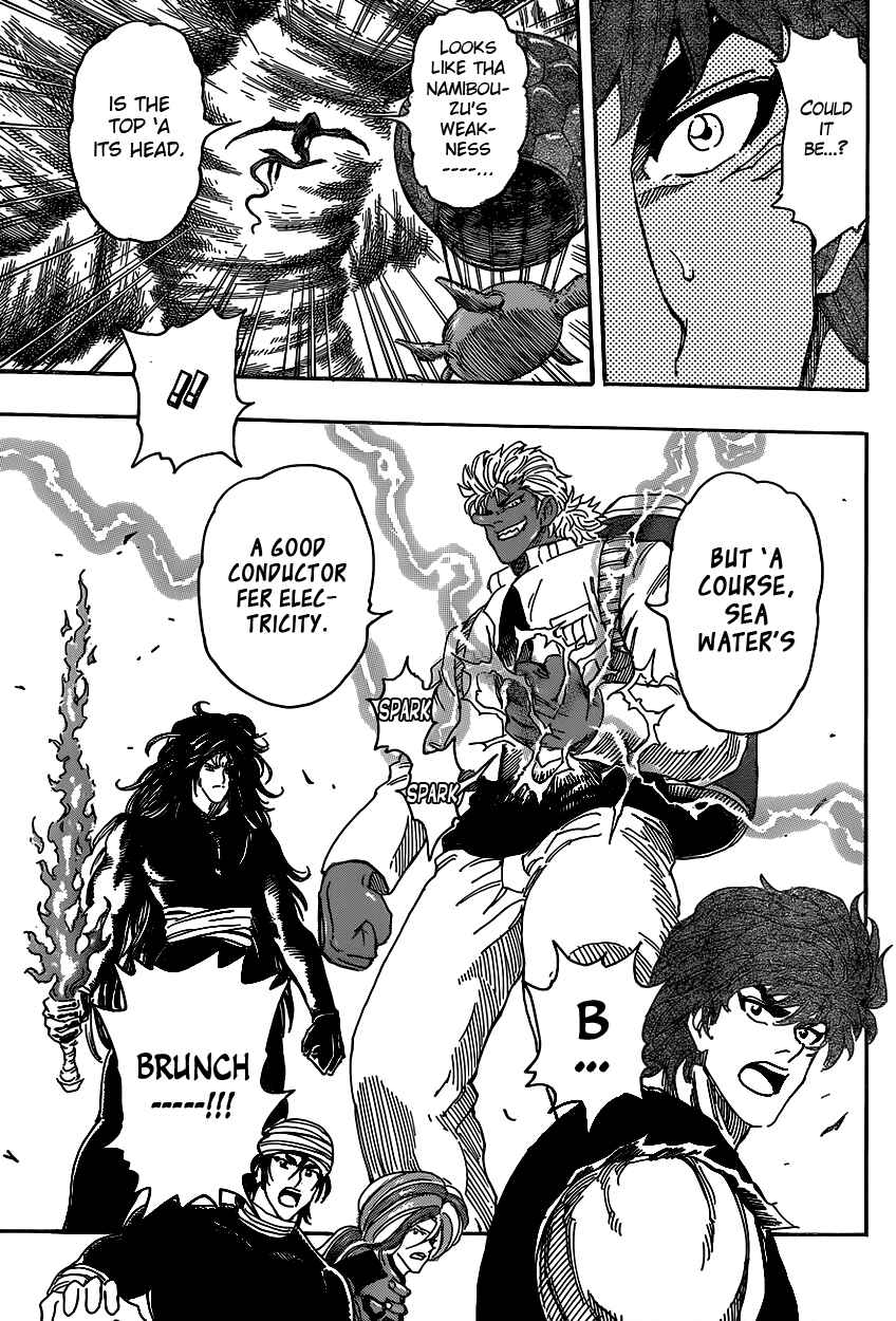 Page 13 Chapter 325 TORIKO