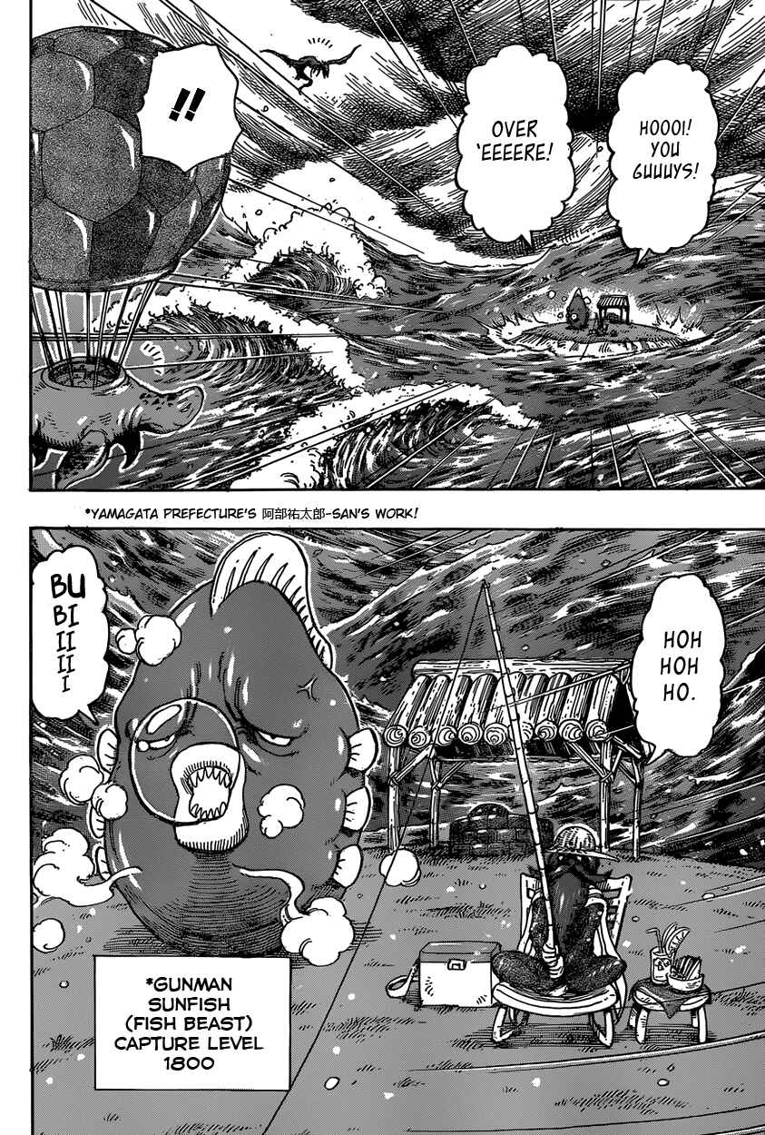 Page 16 Chapter 325 TORIKO