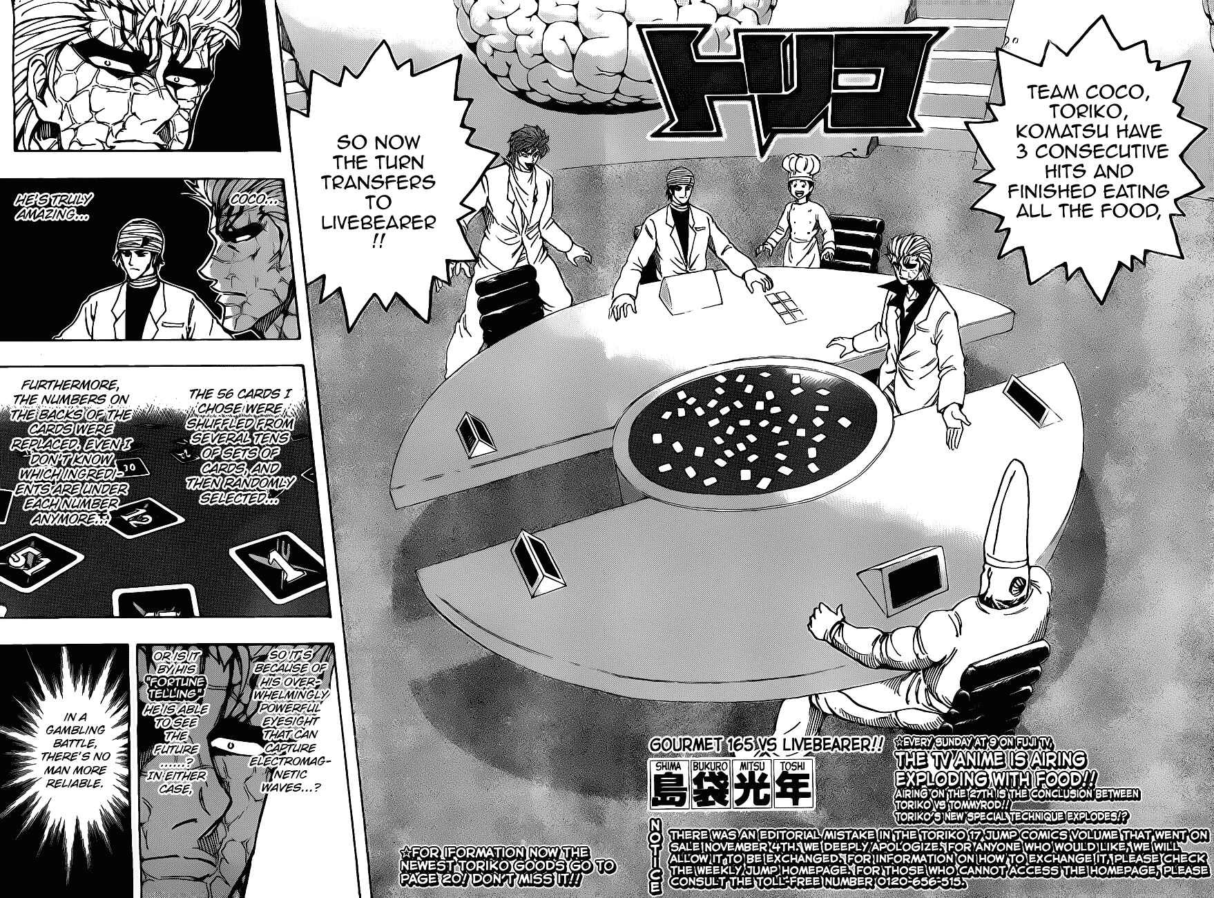Page 2 Chapter 165 TORIKO