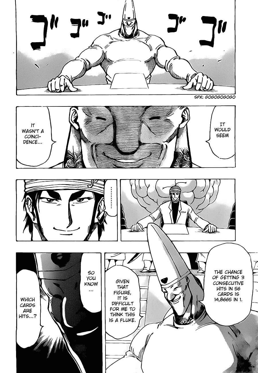 Page 3 Chapter 165 TORIKO