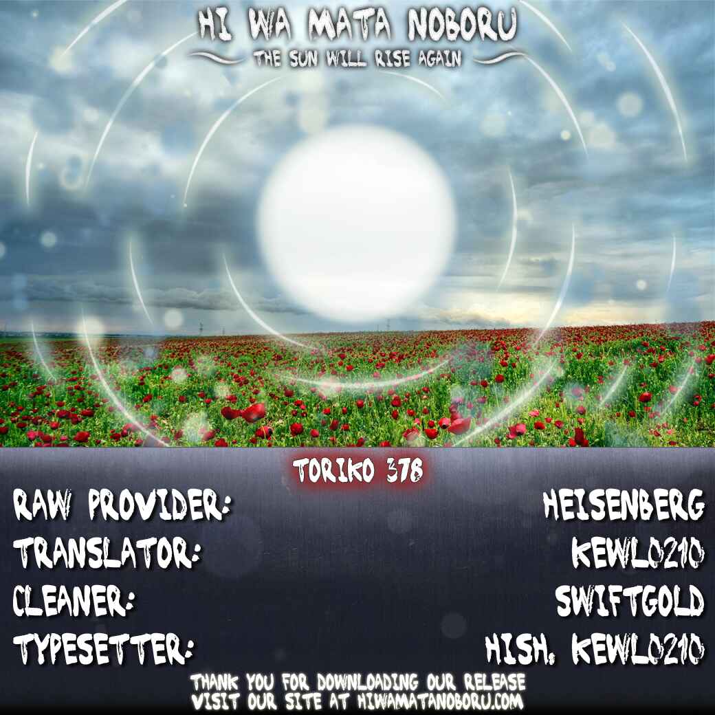 Page 20 Chapter 378 TORIKO