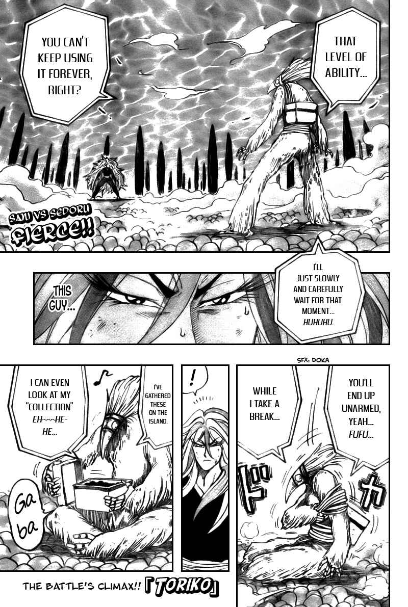 Page 1 Chapter 47 TORIKO