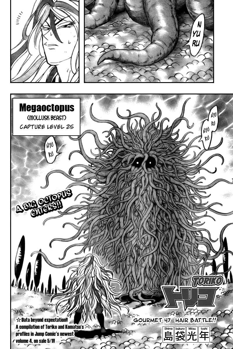 Page 4 Chapter 47 TORIKO