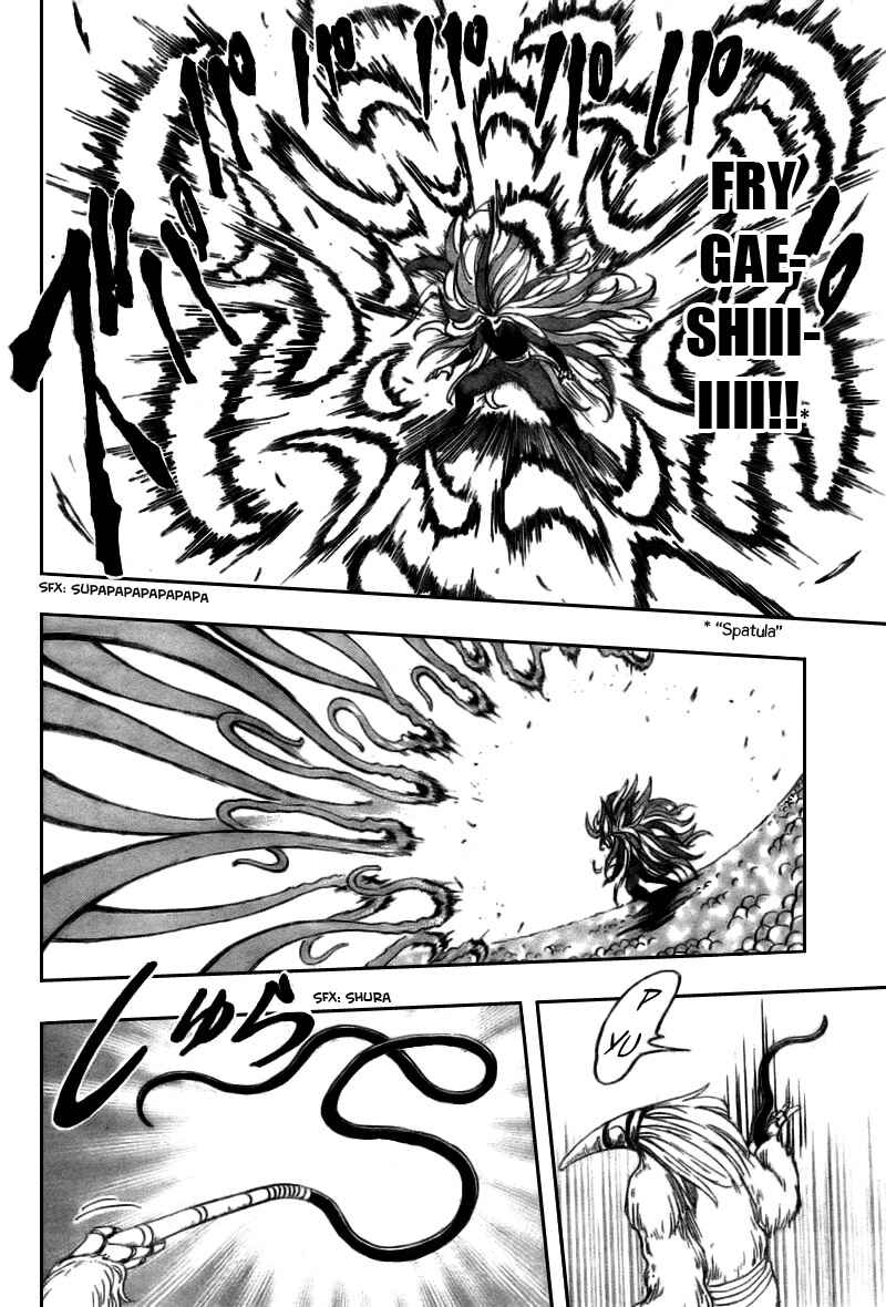 Page 6 Chapter 47 TORIKO