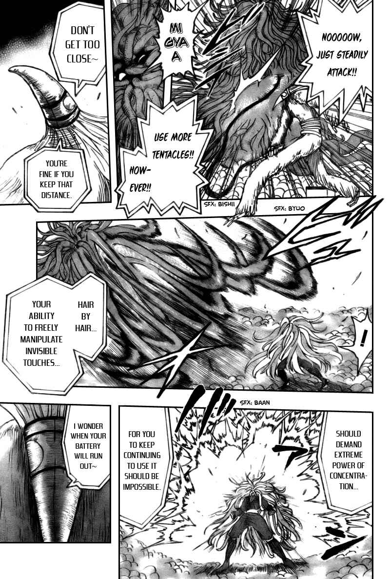 Page 7 Chapter 47 TORIKO