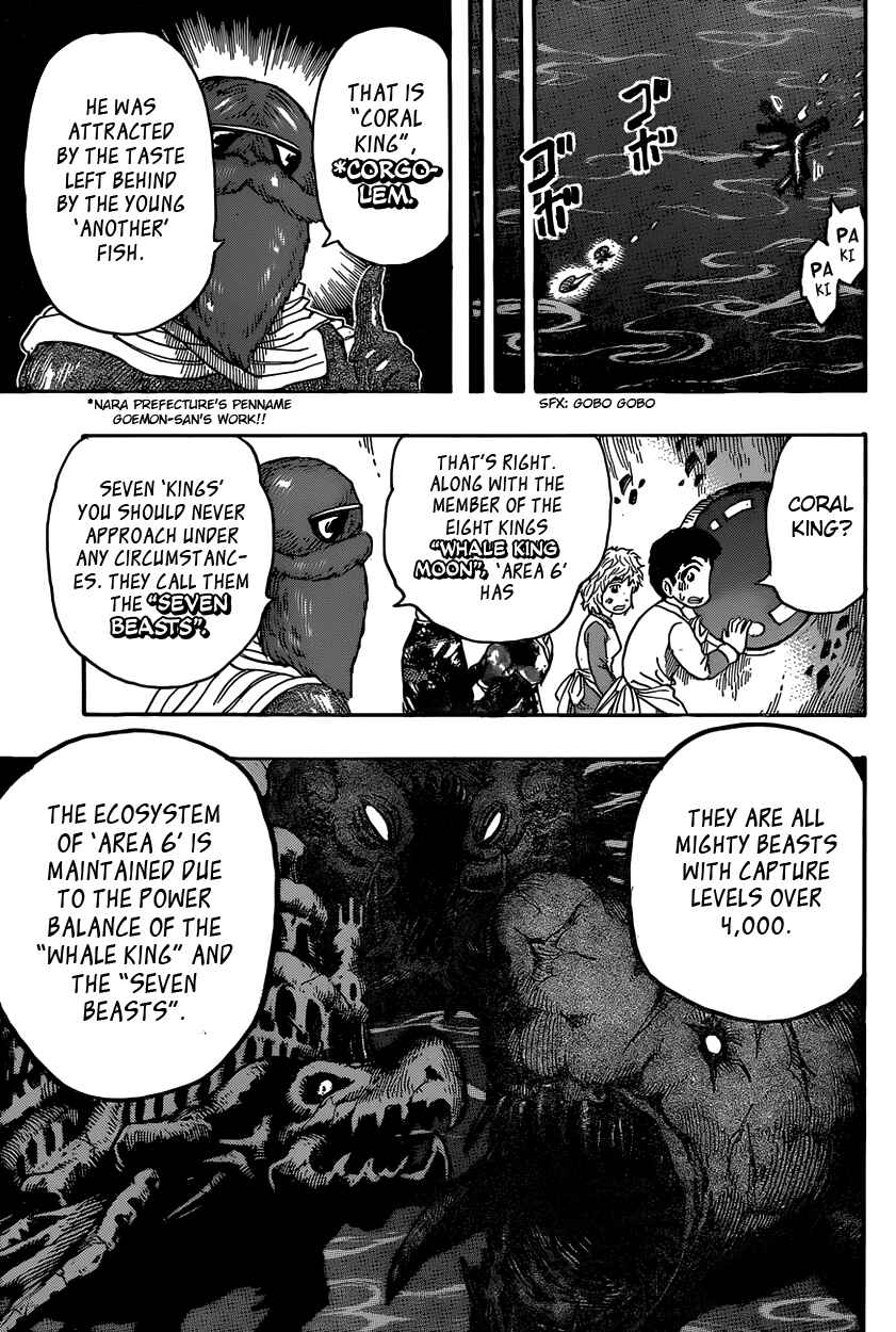 Page 11 Chapter 328 TORIKO