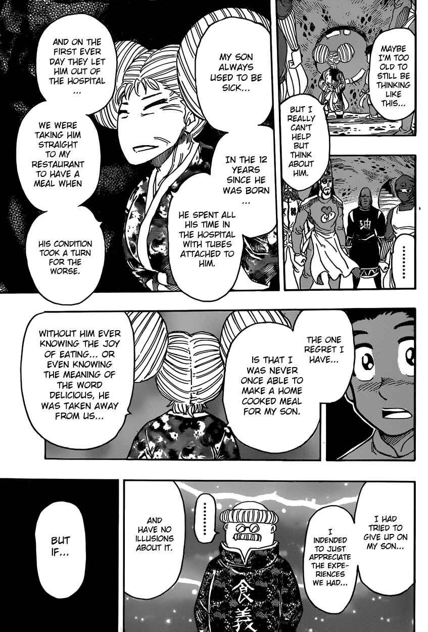 Page 7 Chapter 328 TORIKO