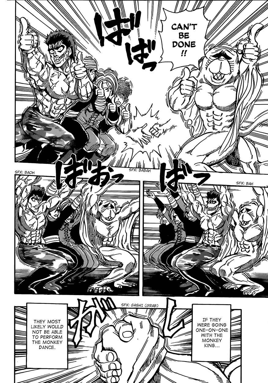 Page 6 Chapter 314 TORIKO
