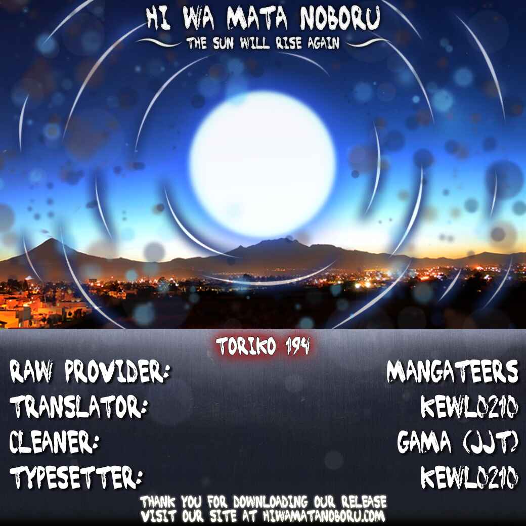 Page 15 Chapter 194 TORIKO