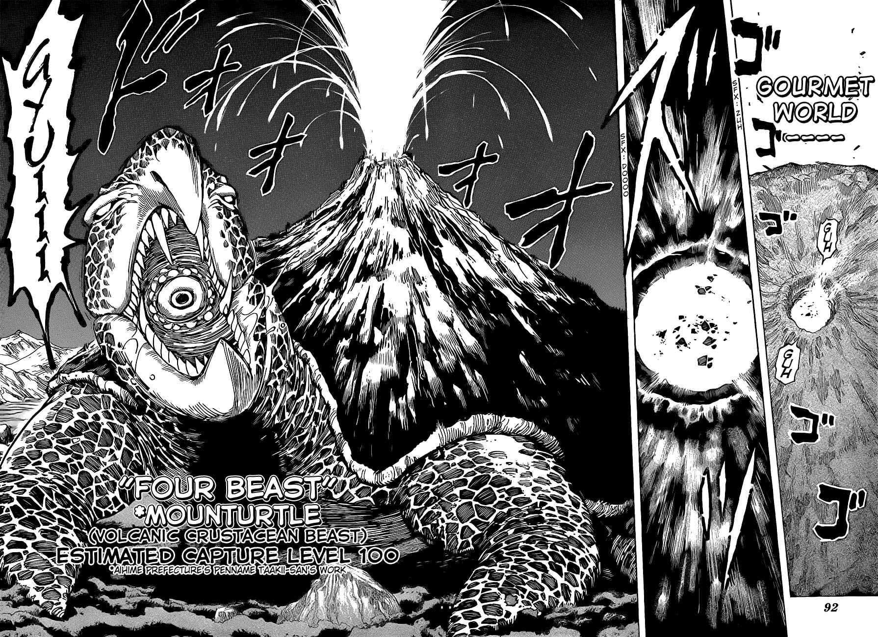Page 8 Chapter 194 TORIKO