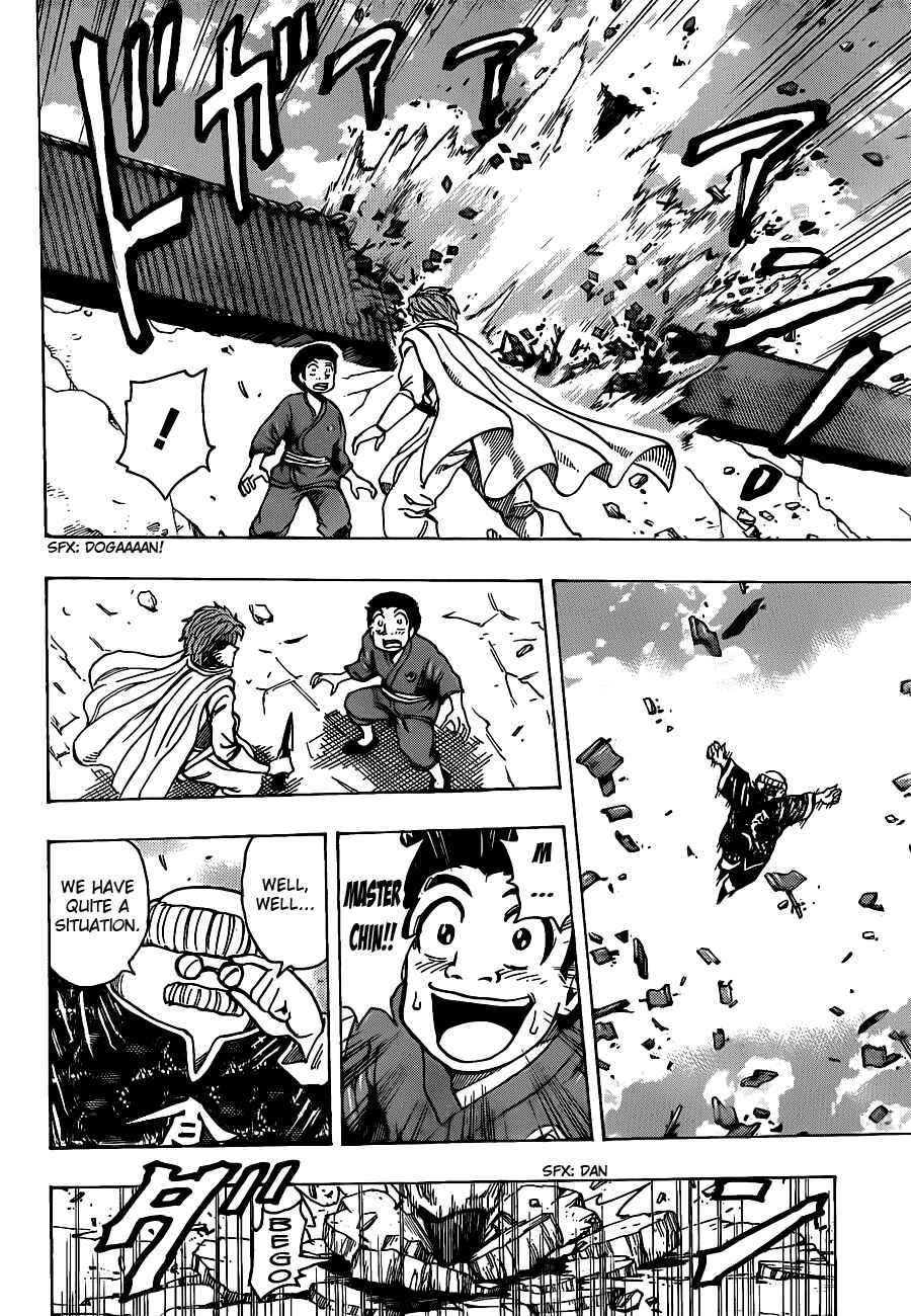 Page 11 Chapter 188 TORIKO