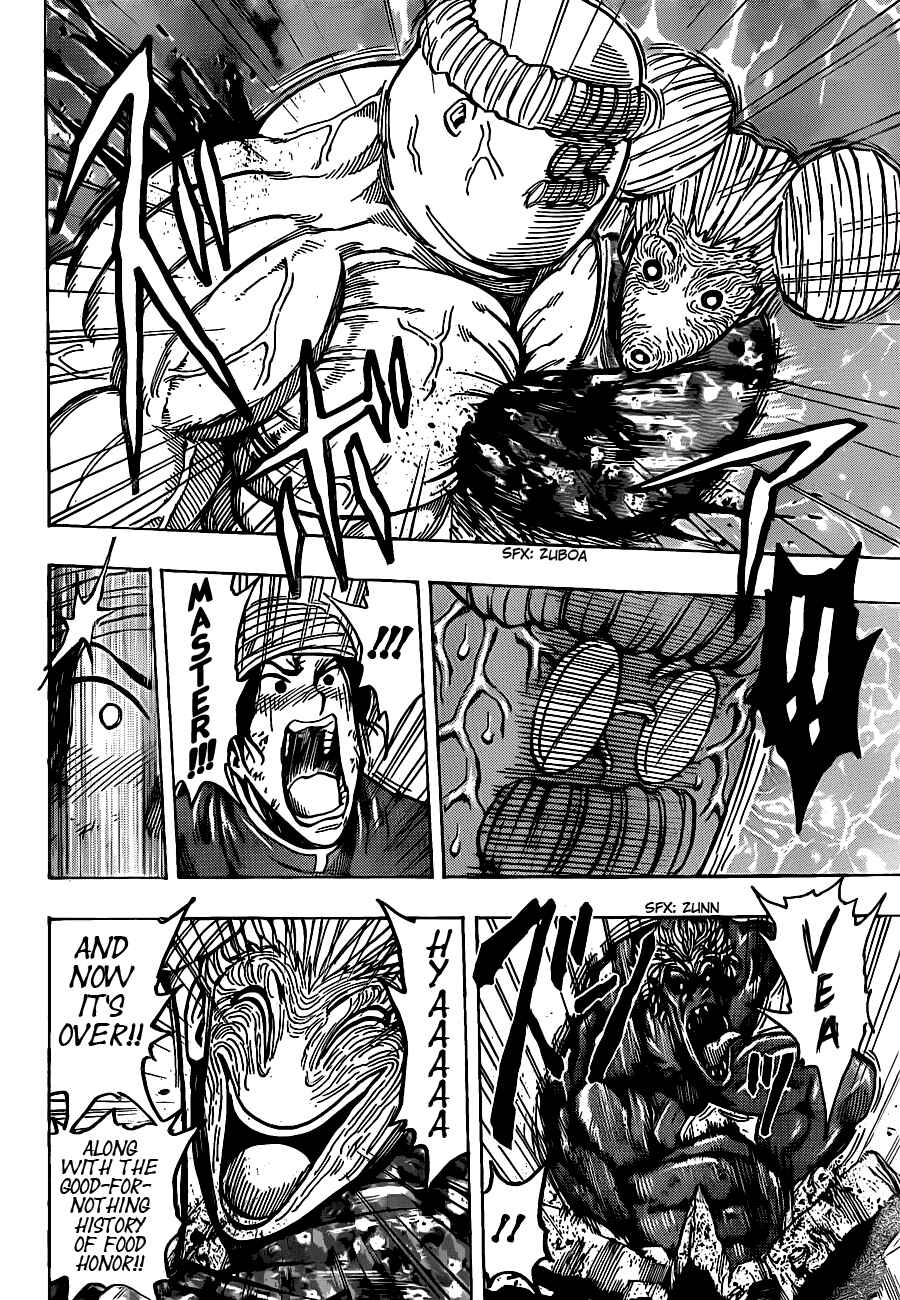Page 15 Chapter 188 TORIKO