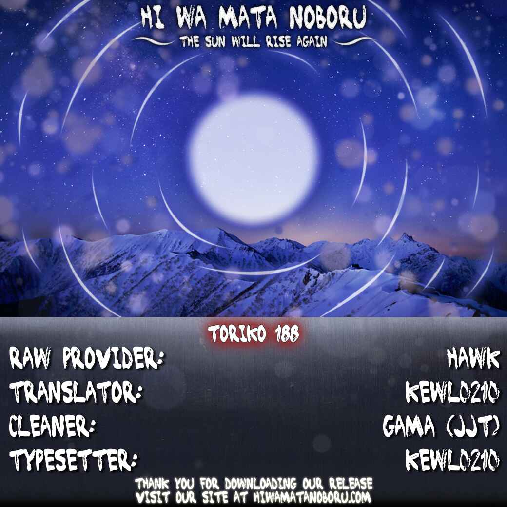 Page 19 Chapter 188 TORIKO