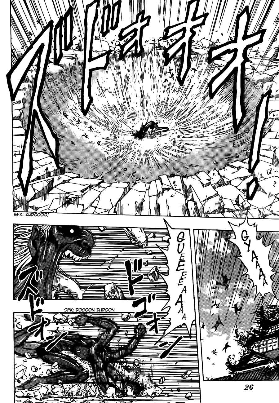 Page 5 Chapter 188 TORIKO