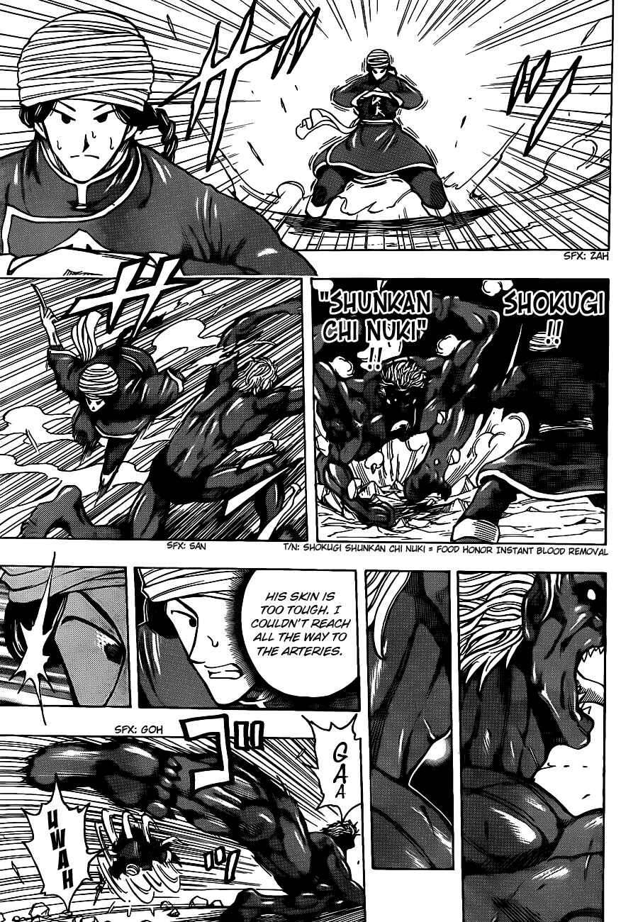 Page 6 Chapter 188 TORIKO
