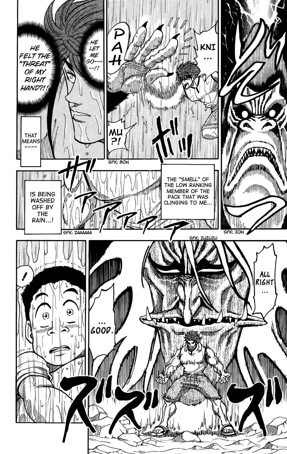 Page 14 Chapter 6 TORIKO