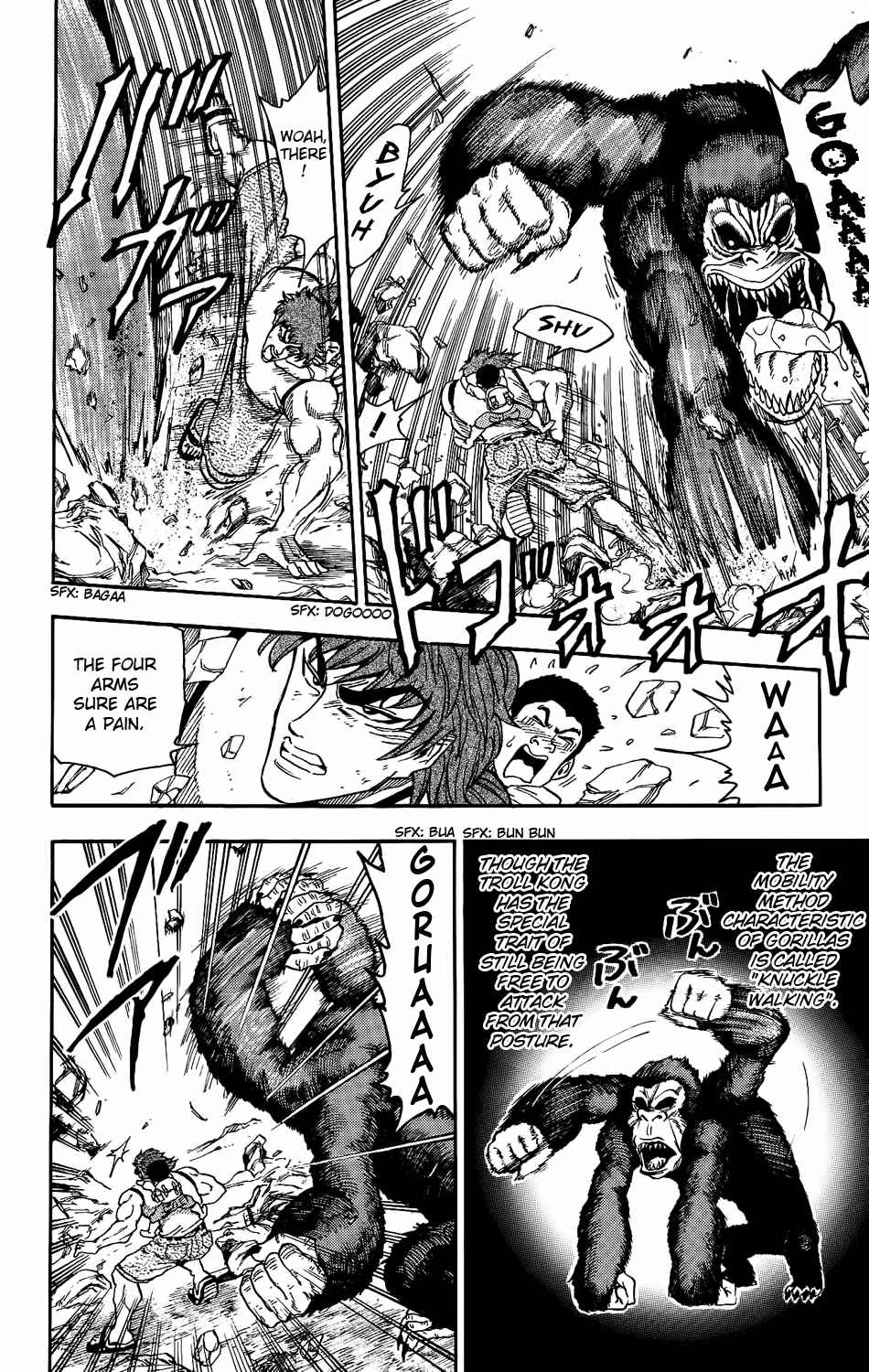Page 7 Chapter 6 TORIKO