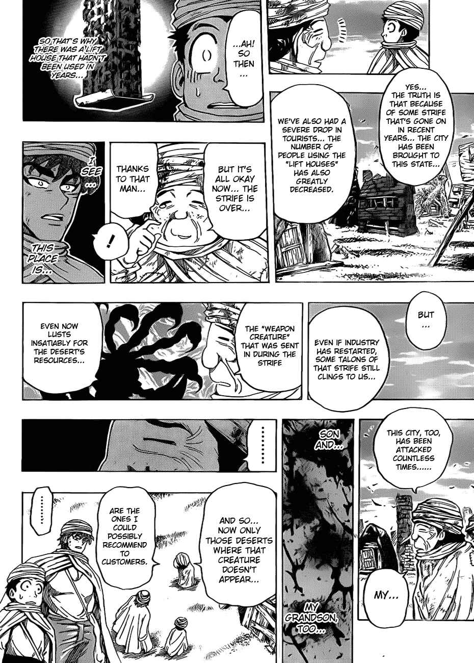 Page 11 Chapter 129 TORIKO