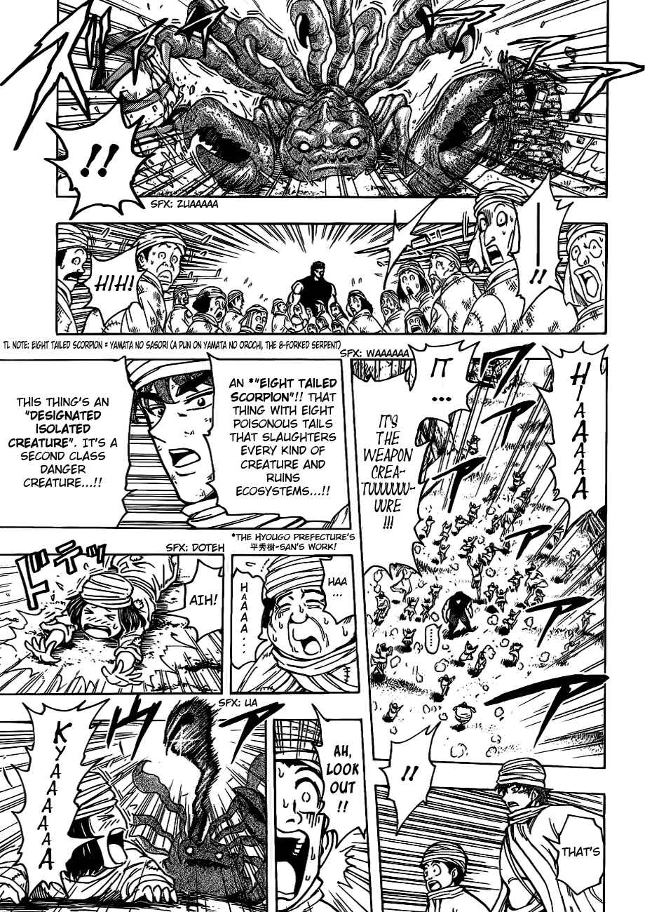 Page 14 Chapter 129 TORIKO
