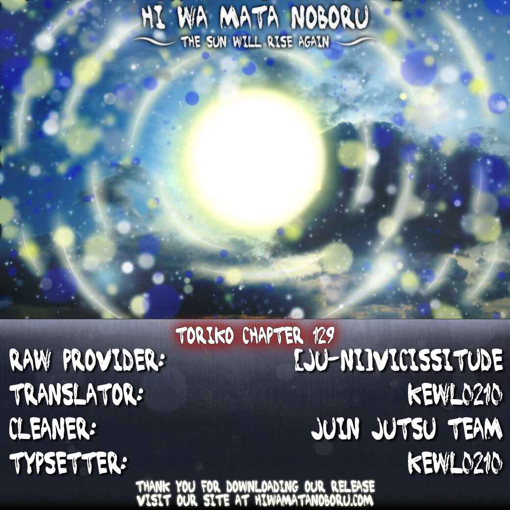 Page 17 Chapter 129 TORIKO