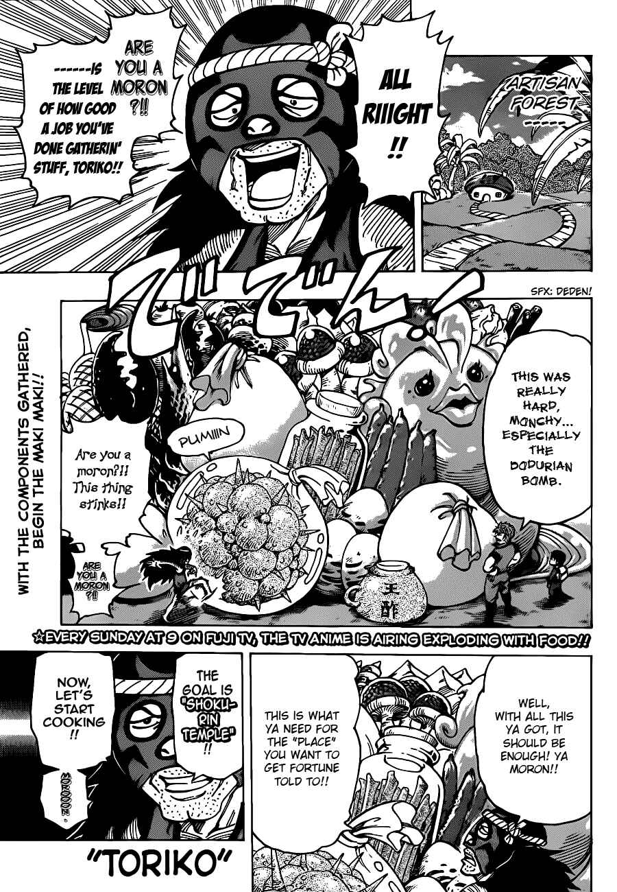Page 1 Chapter 179 TORIKO
