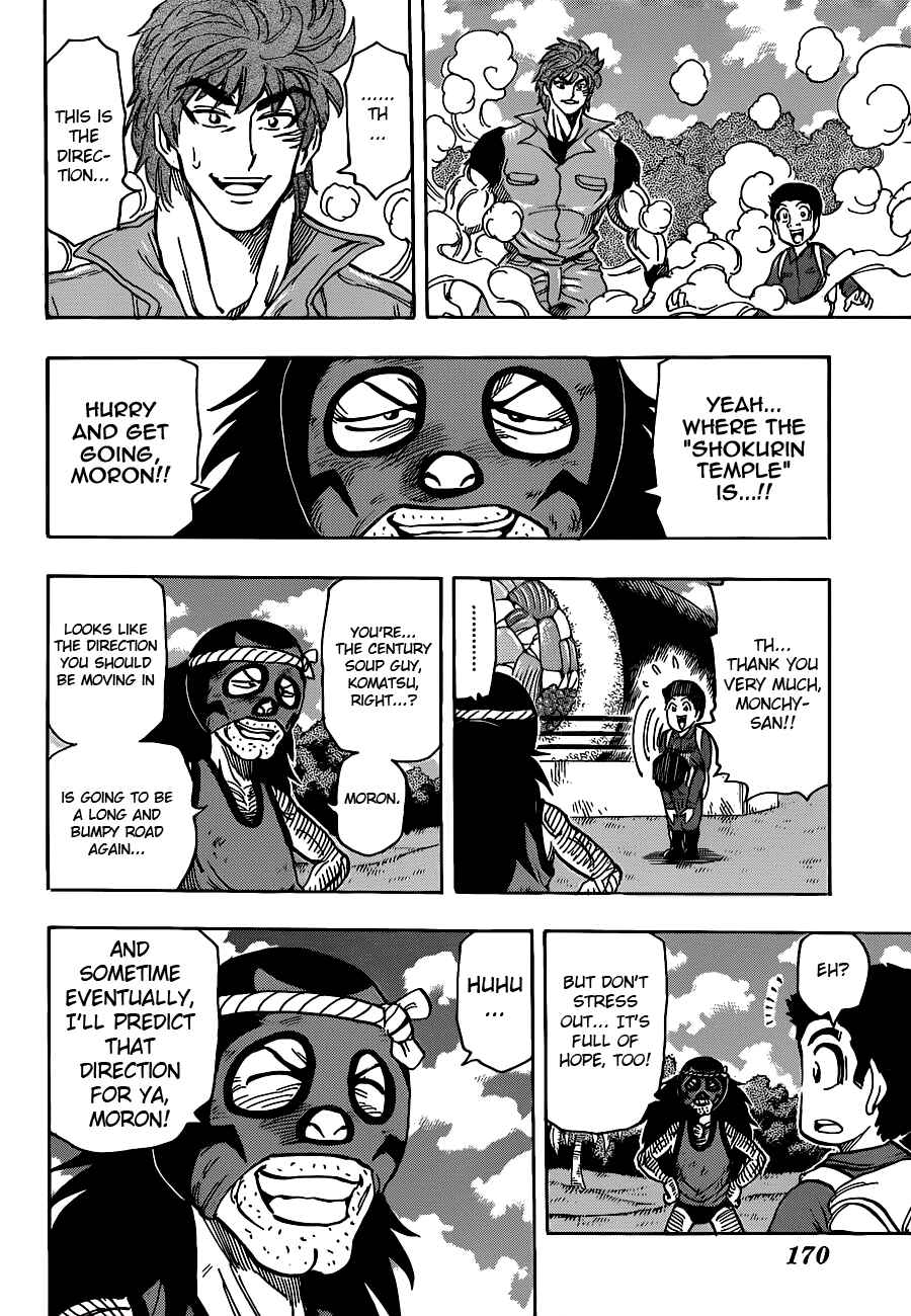 Page 10 Chapter 179 TORIKO