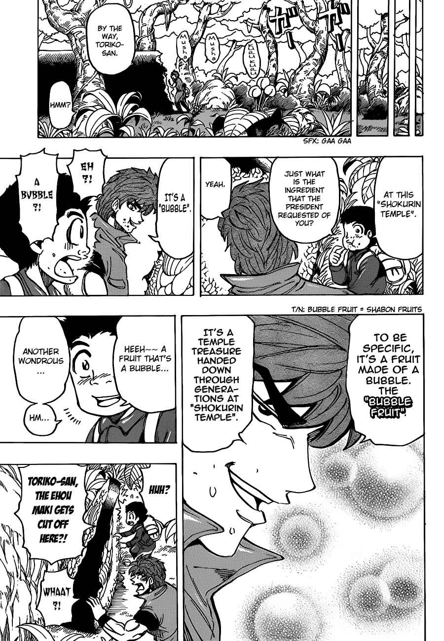 Page 14 Chapter 179 TORIKO