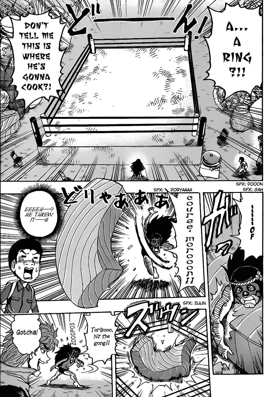 Page 3 Chapter 179 TORIKO