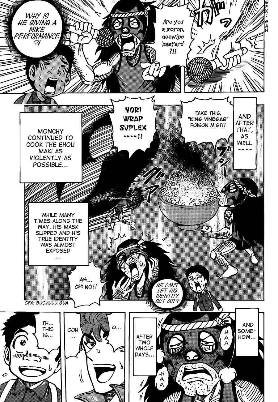 Page 7 Chapter 179 TORIKO