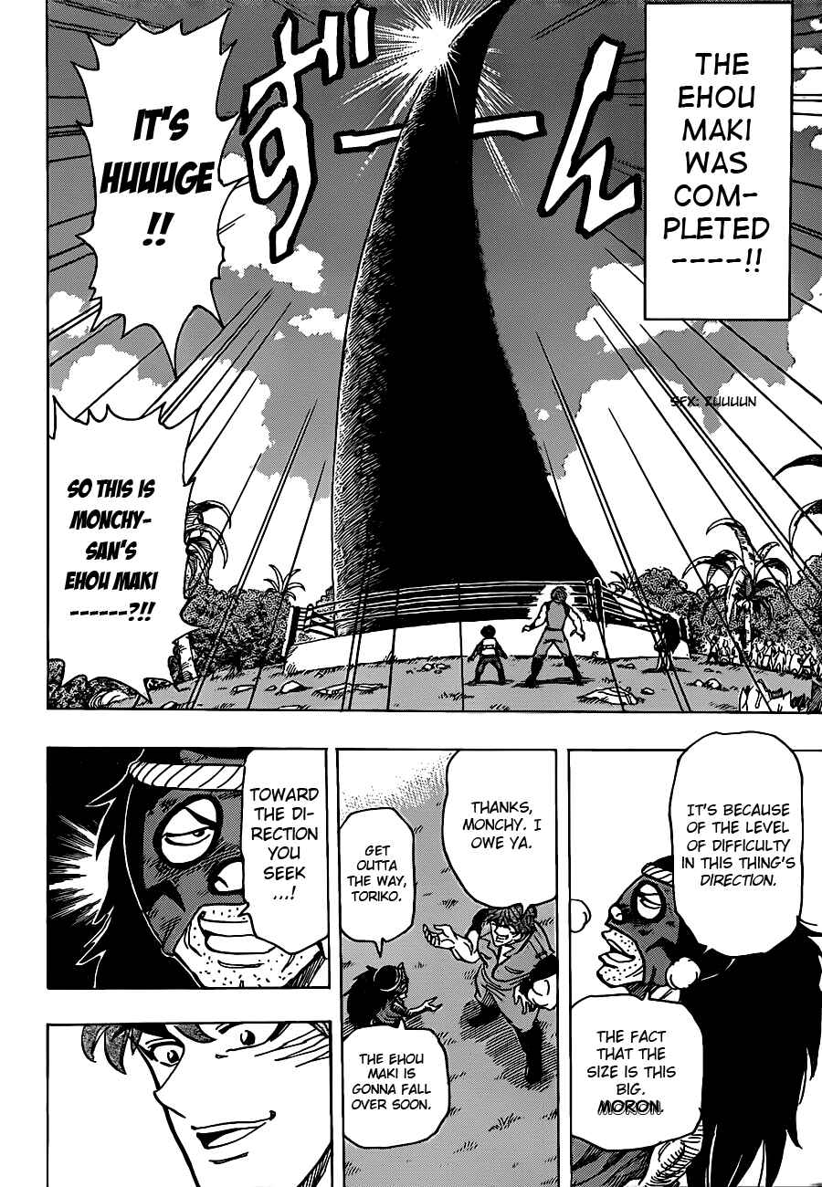 Page 8 Chapter 179 TORIKO