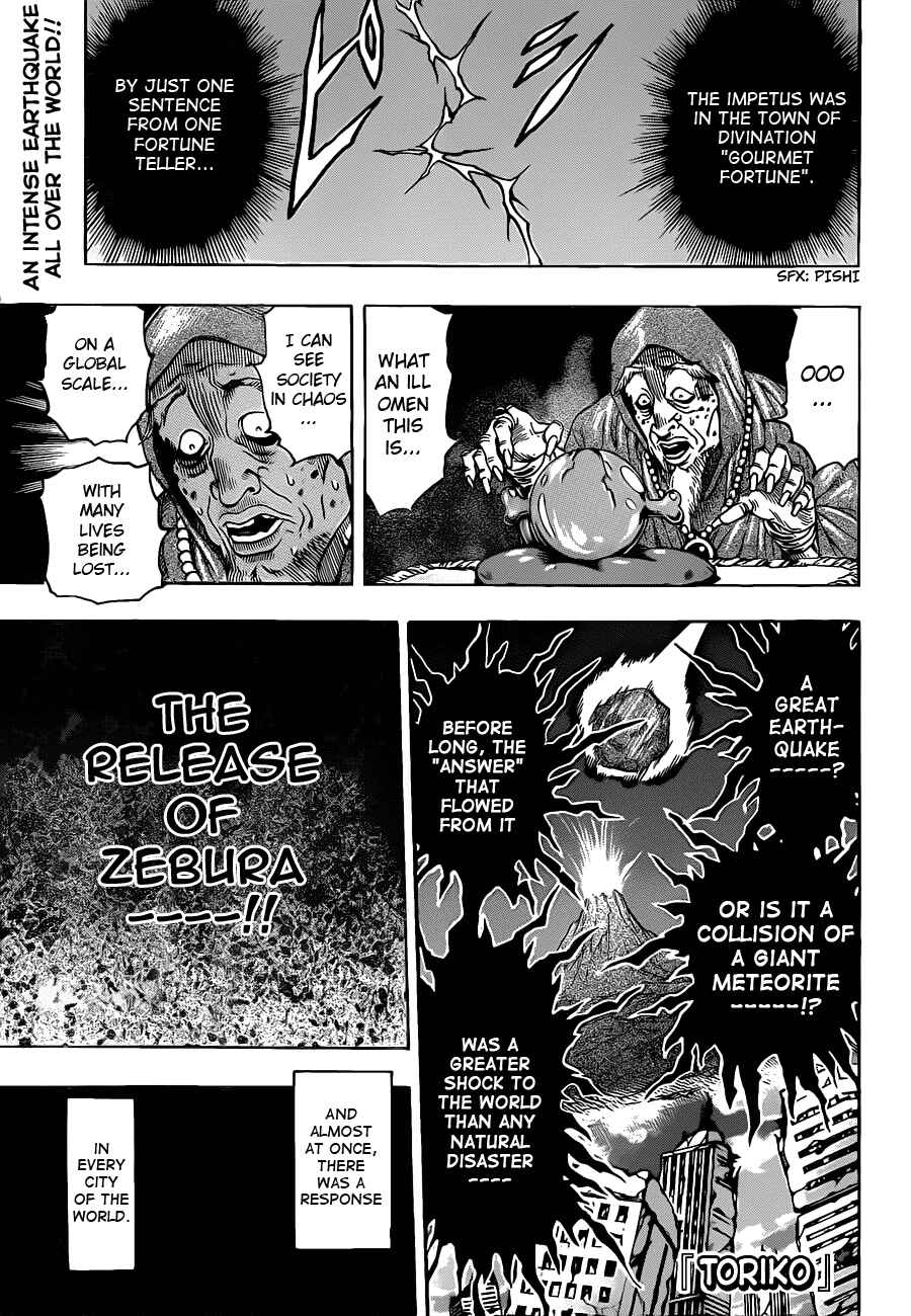 Page 1 Chapter 128 TORIKO