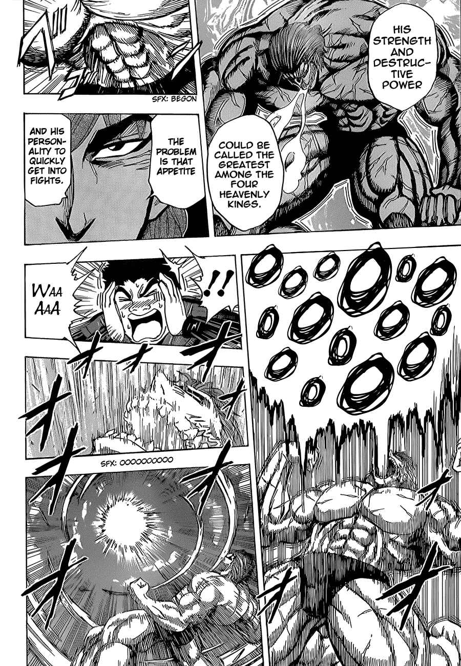 Page 15 Chapter 128 TORIKO
