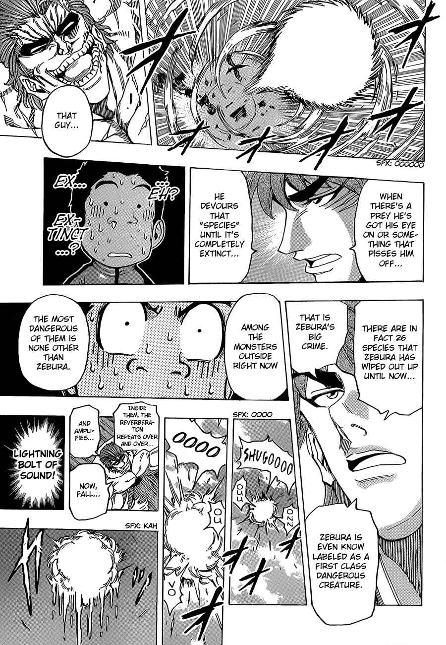 Page 16 Chapter 128 TORIKO