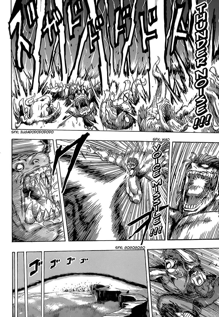 Page 17 Chapter 128 TORIKO