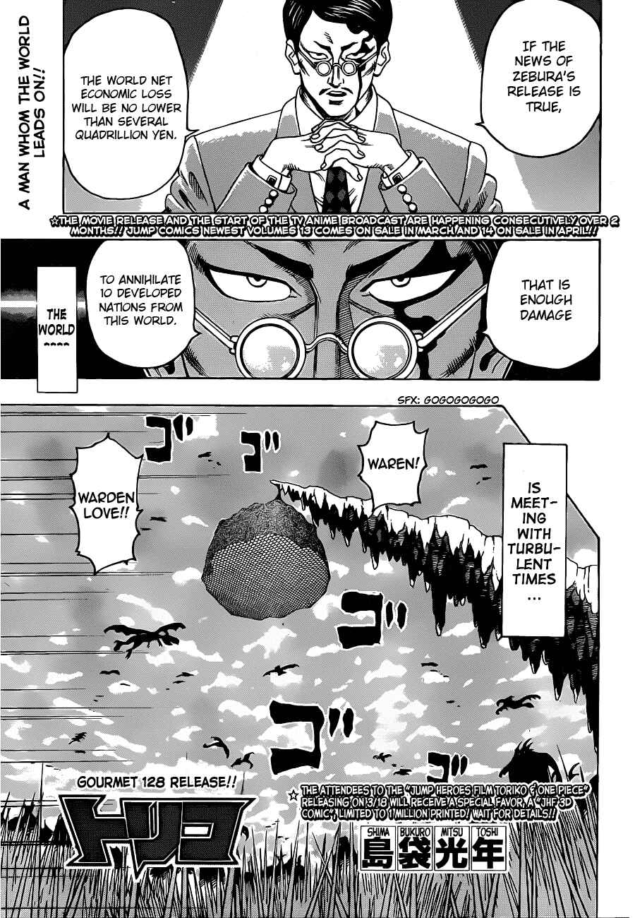 Page 3 Chapter 128 TORIKO